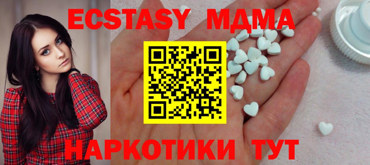 ЭКСТАЗИ  Вход с VPN  Ecstasy mix  Ульяновск  ЭКСТАЗИ Philipp Plein 