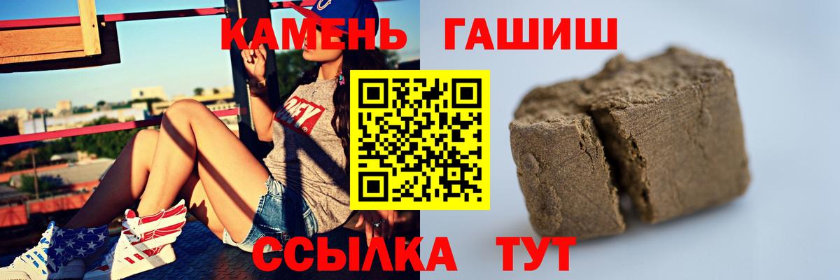 ГАШИШ Ice-O-Lator Ульяновск