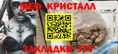 a pvp Славянск-на-Кубани