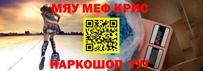 марки nbome Славгород