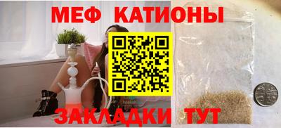 дживик Сланцы