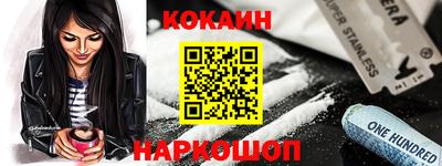 марки nbome Славгород