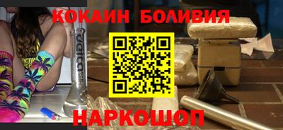 a pvp Славянск-на-Кубани