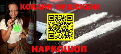 марки nbome Славгород