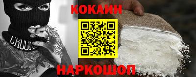 марки nbome Славгород
