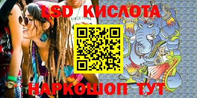 марки nbome Славгород