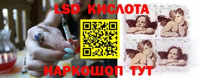 дживик Сланцы