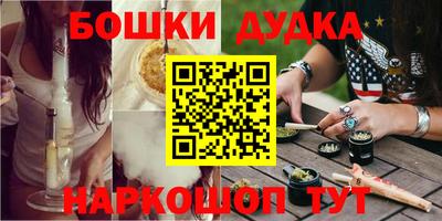 марки nbome Славгород