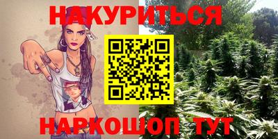 дживик Сланцы