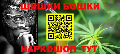 дживик Сланцы