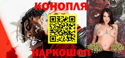 дживик Сланцы