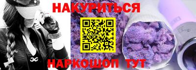 марки nbome Славгород