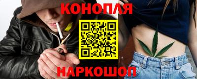 дживик Сланцы