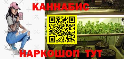 марки nbome Славгород