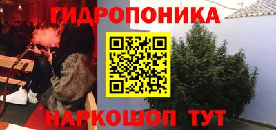 марки nbome Славгород