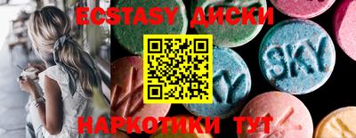 дживик Сланцы