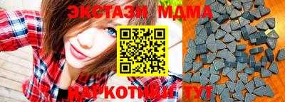 марки nbome Славгород