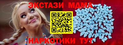 a pvp Славянск-на-Кубани