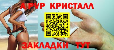 дживик Сланцы