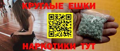 a pvp Славянск-на-Кубани