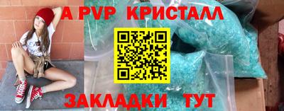 марки nbome Славгород