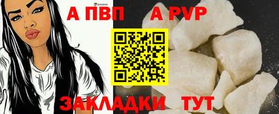 дживик Сланцы