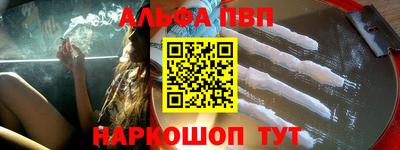 марки nbome Славгород