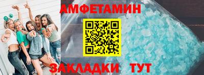 дживик Сланцы
