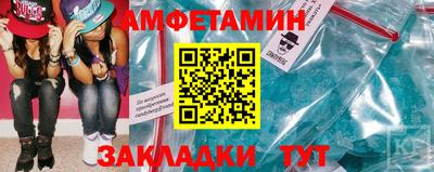 дживик Сланцы