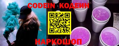a pvp Славянск-на-Кубани