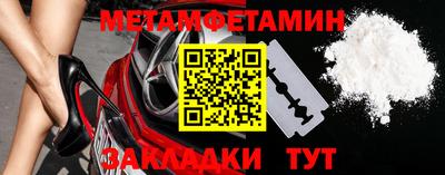 марки nbome Славгород