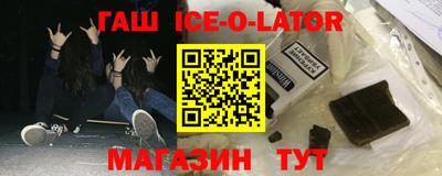 марки nbome Славгород