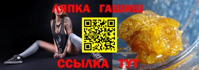 дживик Сланцы