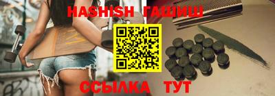 дживик Сланцы