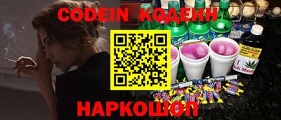 дживик Сланцы