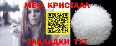 дживик Сланцы