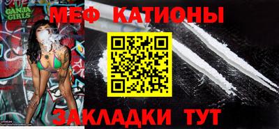 a pvp Славянск-на-Кубани