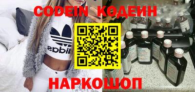 дживик Сланцы