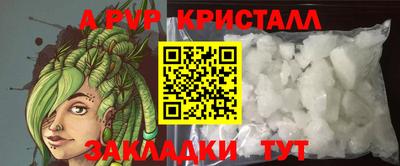 дживик Сланцы