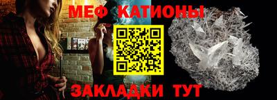 дживик Сланцы