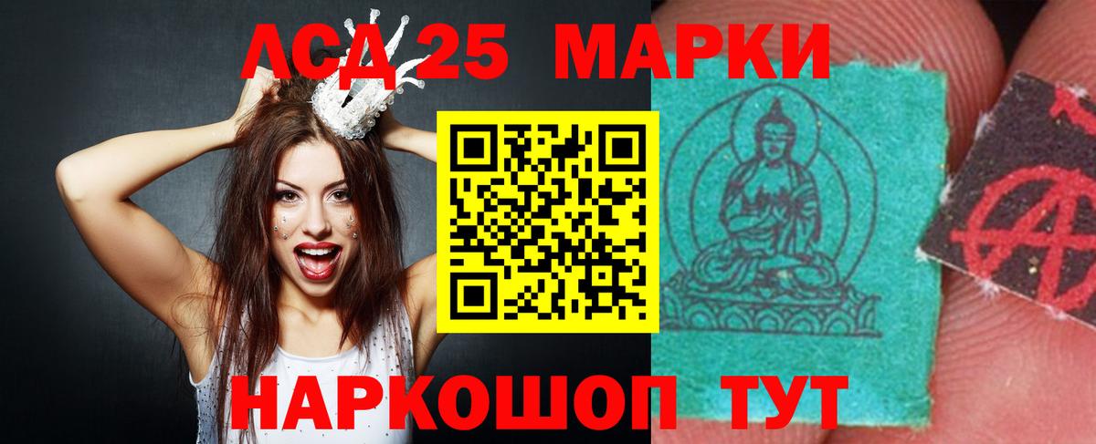 LSD-25 экстази ecstasy  гидра вход  Ульяновск  ЛСД экстази ecstasy  Вход с VPN 