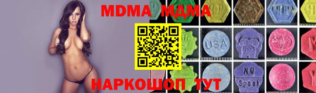 MDMA VHQ Ульяновск