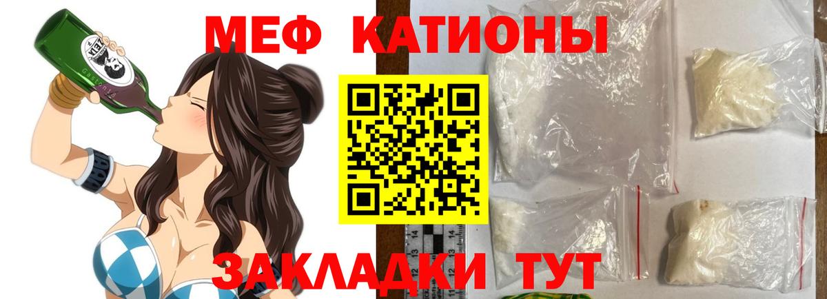 Меф 4 MMC  Вход с VPN  Ульяновск 