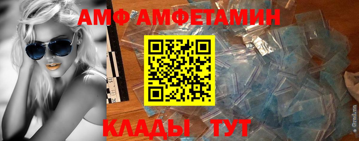Первитин винт Ульяновск