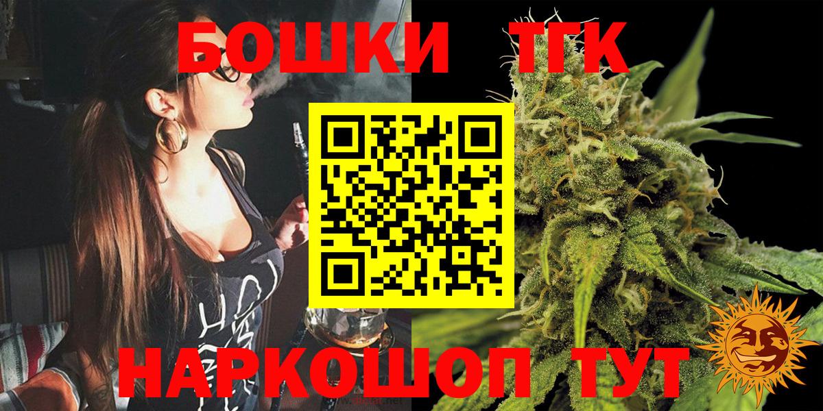 Ульяновск  Конопля план  Бошки Шишки THC 21%  Вход с VPN 